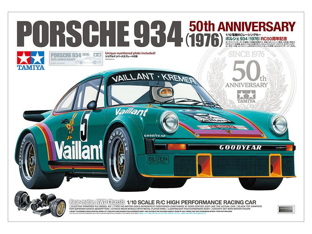 Tamiya 1/10 SCALE R/C PORSCHE 934 (1976) 50th ANNIVERSARY #47524