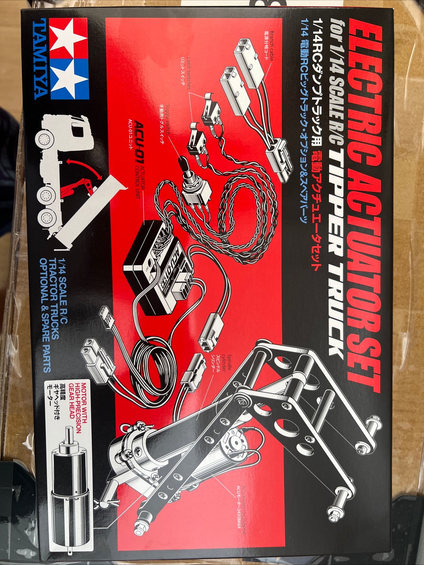 Tamiya ELECTRIC ACTUATOR SET for 1/14 SCALE R/C TIPPER TRUCK #56545